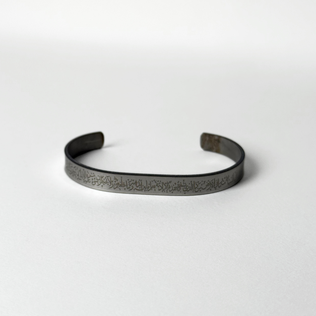 Aitul Kursi Bracelet For Men & Women